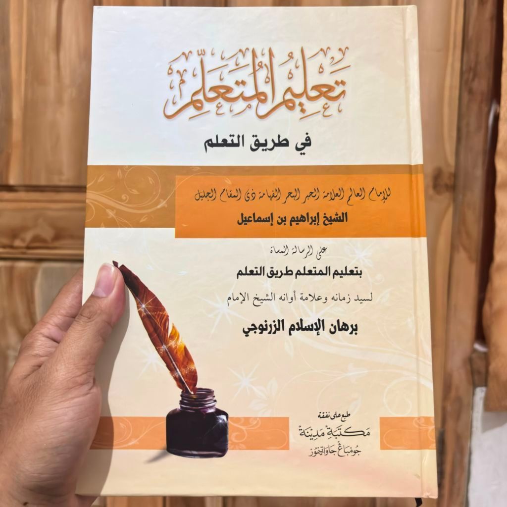 Syarah Ta'lim Muta'alim Hard Cover