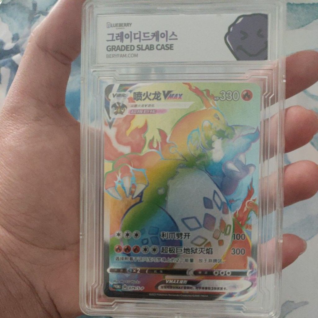 pokemon charizard vmax Chinese