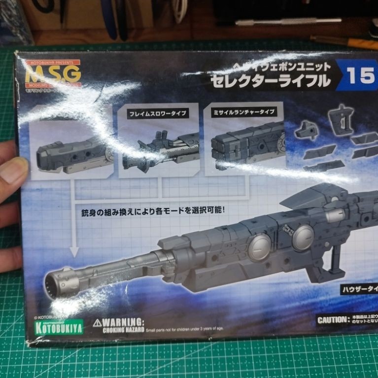Kotobukiya MSG Selector Rifle15