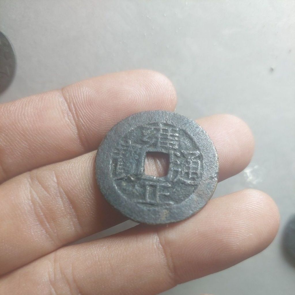 koin gobog IE yongsheng tongbao rare. asli.