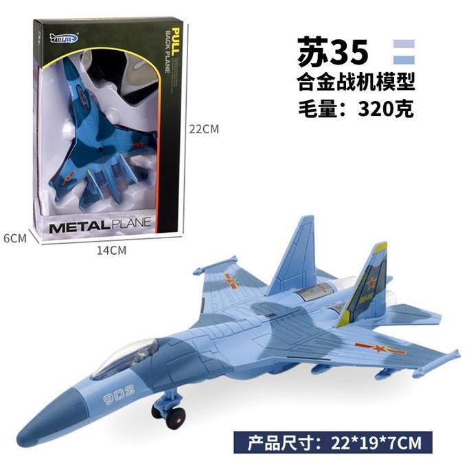 Miniatur Diecast Pesawat Tempur Soviet SU 35 body Full Besi panjang 22