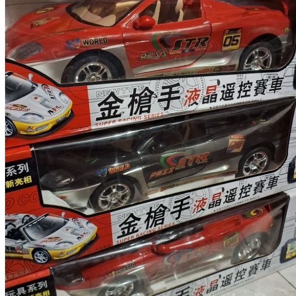 RC 1:8 Qunxing Jadul Jumbo QX-8636