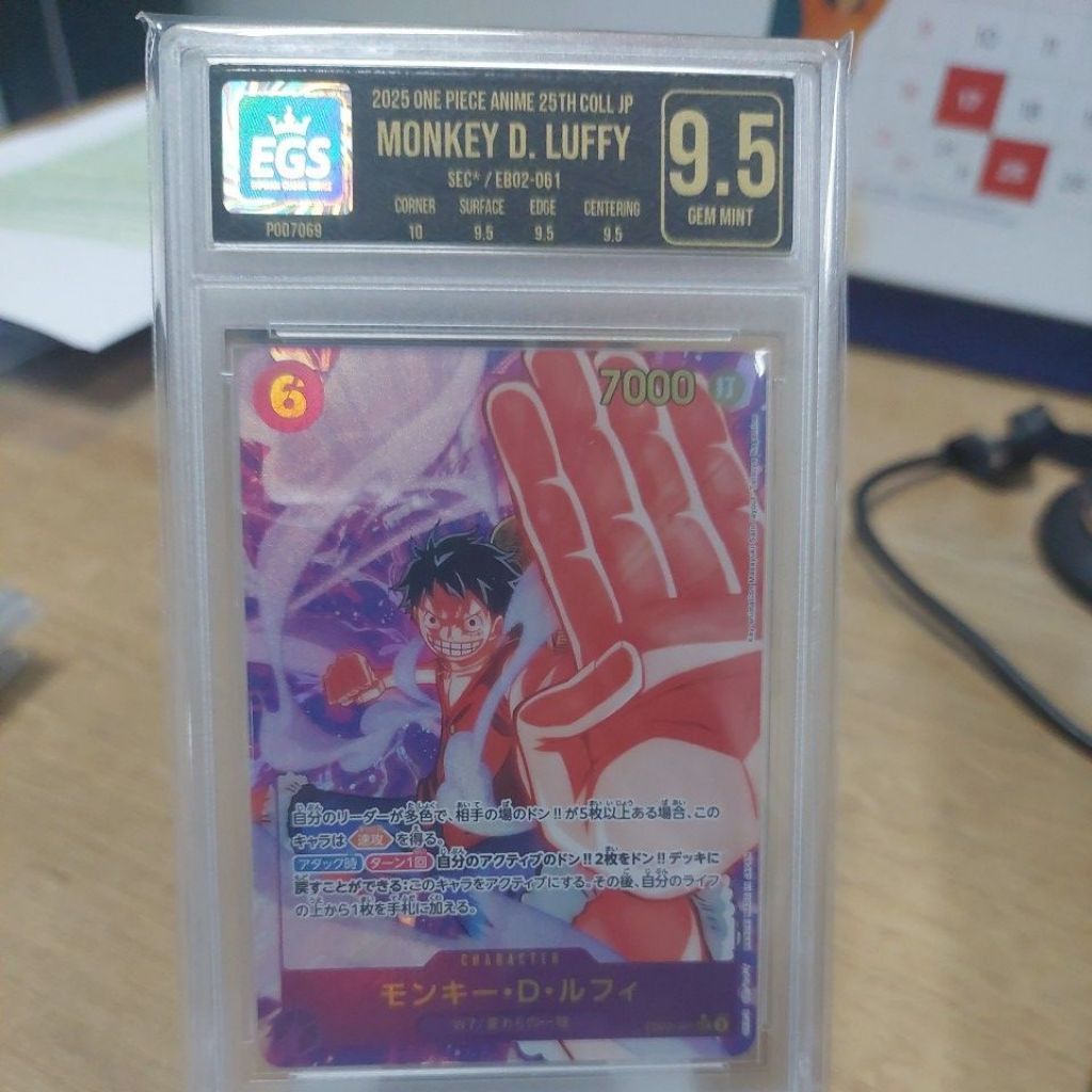 One Piece TCG Luffy Tangan EGS EB02-061 Parallel Sec