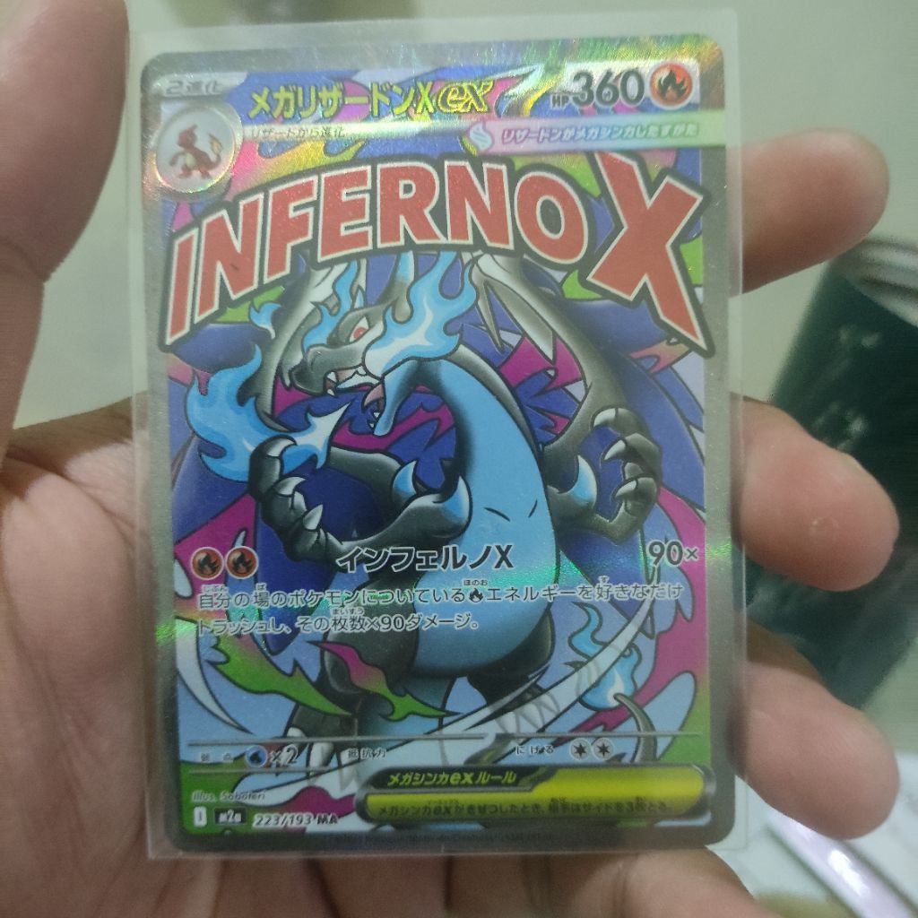 Mega Charizard X MA jp Mega dream ex