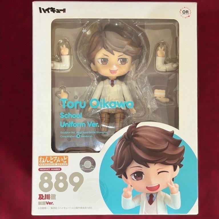 nendoroid oikawa tooru 889 bib