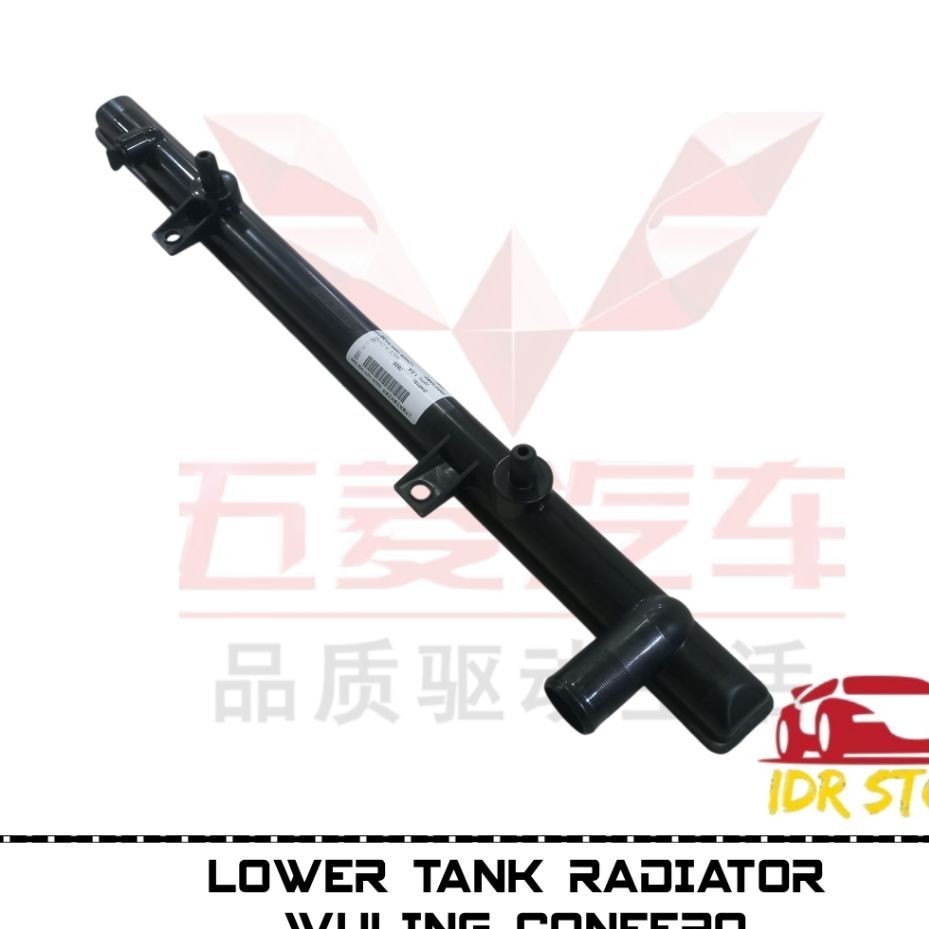 LOWER TANK RADIATOR WULING CONFERO - COVER RADIATOR BAWAH WULING CONFERO 7820