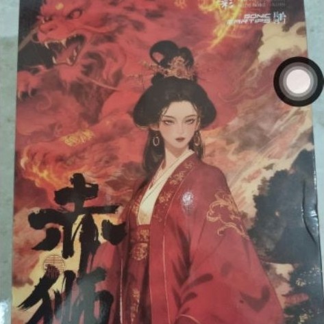 Tangzu waner 2 red lion