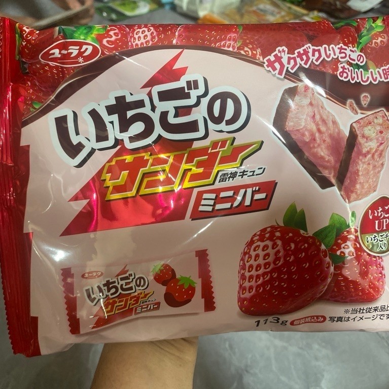 Jajan Snack Import Ecer yuraku strawberry black thunder original jepang