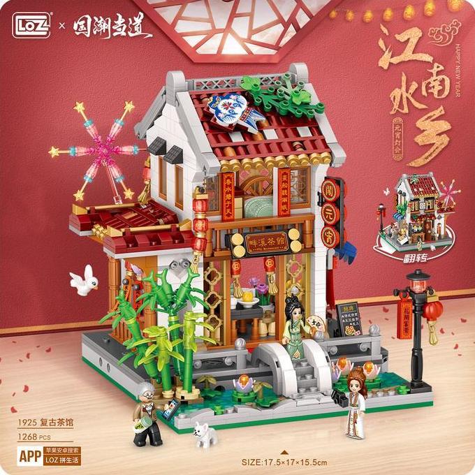 LOZ Old street 1923 Pavillion , 1924 Ancient Bridge , 1925 Tea House - LOZ street ideas - Mini brick