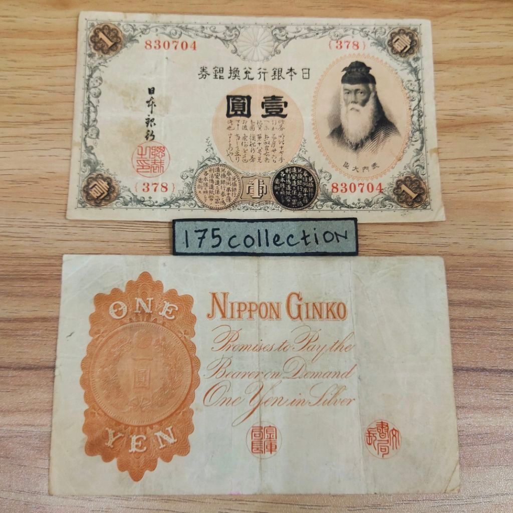 Uang Asing China 1 Yen Penjajahan Jepang Asli
