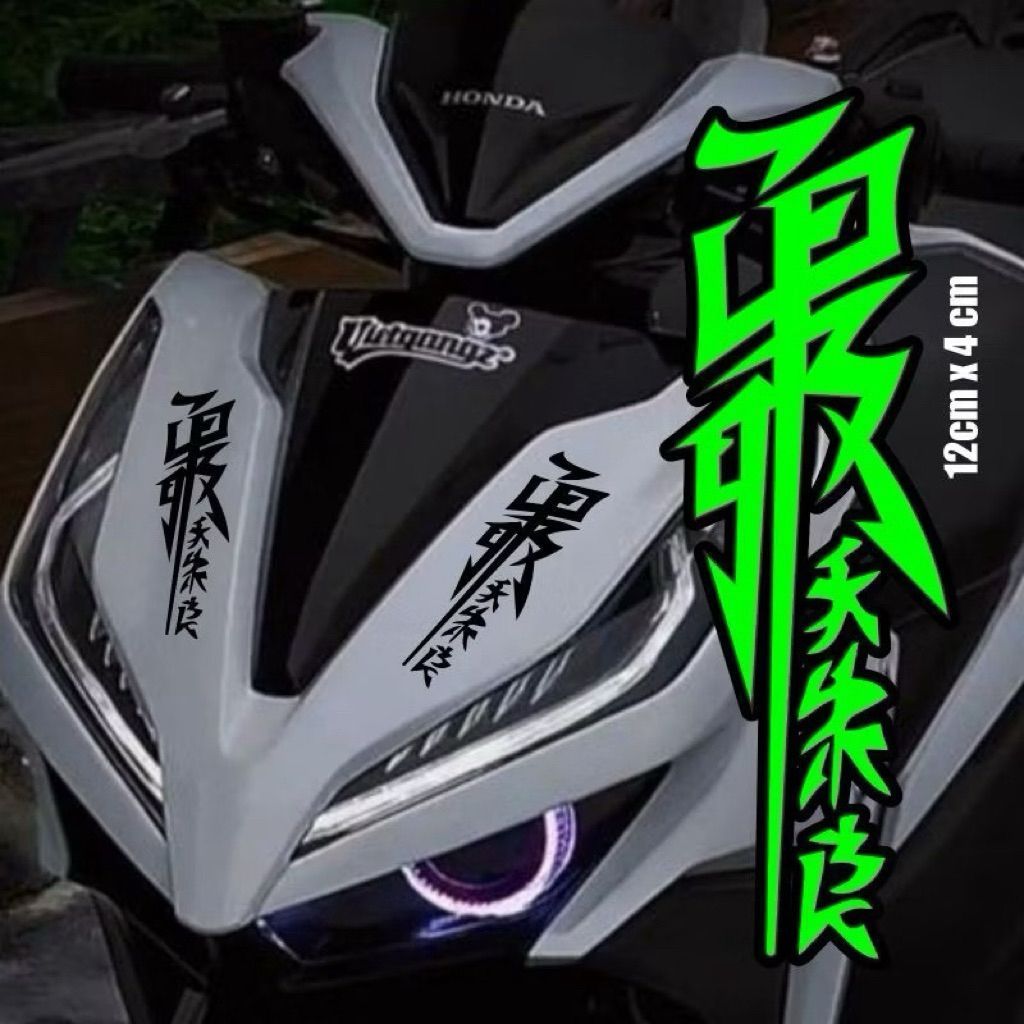 Sticker cutting kanji katana Jepang, stiker kanji jepang