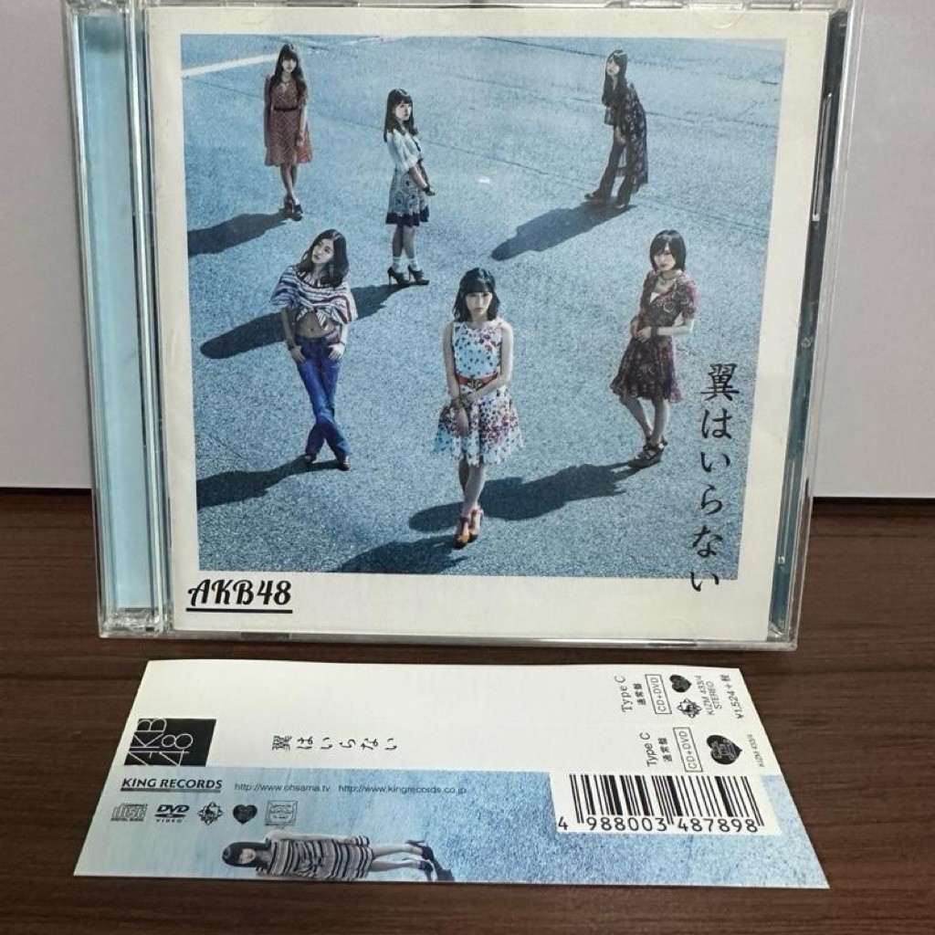 (I4) Japanese CD + DVD Music Tsubasa wa Iranai by AKB48