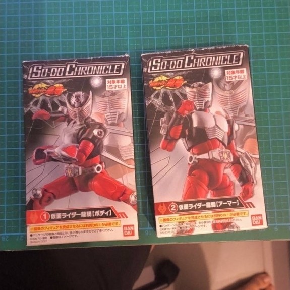 BANDAI So-Do Chronicle Kamen Rider Ryuki Figure