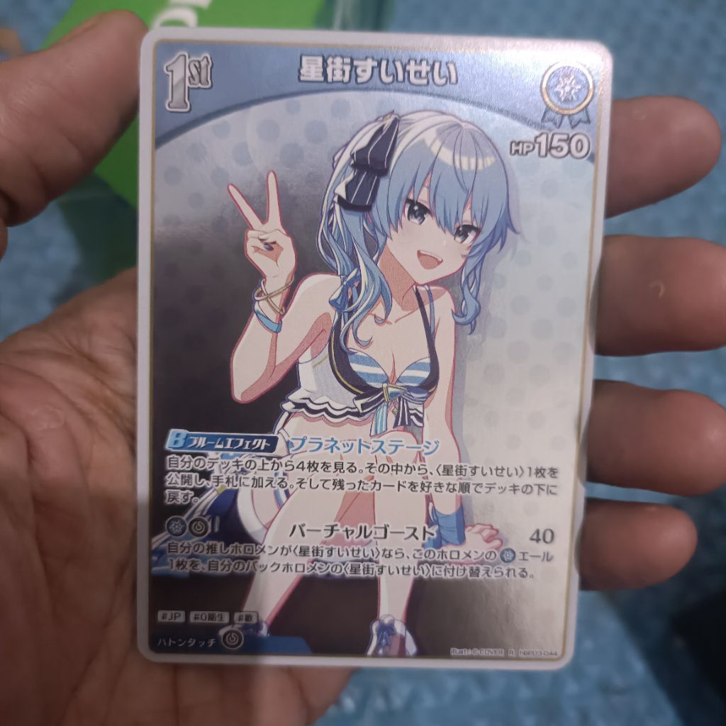 Hololive OCG Hoshimachi Suisei R 1st JAP hBP03-044 EB01 Summer Hologram Kartu Single Card Games