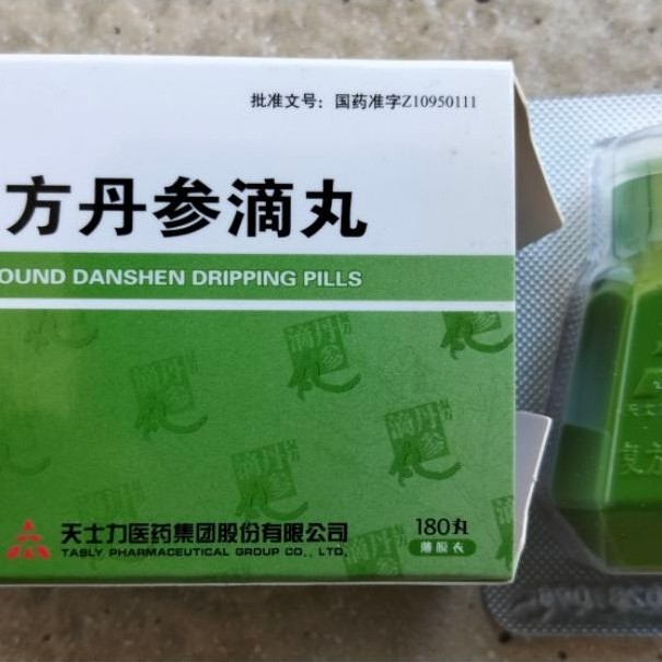 Compound DanShen Dripping Pill Fu Fang Dan Shen Di Wan