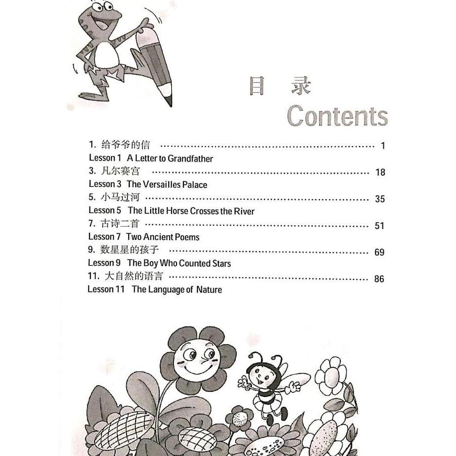monggo] Buku Mandarin Zhongwen Workbook 4A (PS$ 0639)