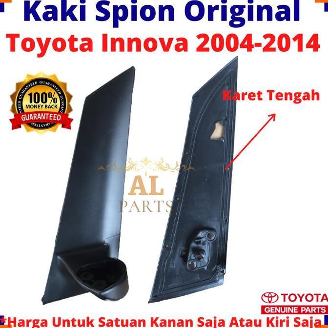 Promo Kaki Spion Innova 2009 dudukan Spion Innova 2014 Kaki Spion Innova Diskon
