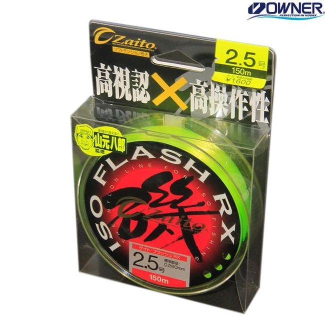 Owner Broad Zaito Iso Flash Rx 66056 Senar Pancing Nylon