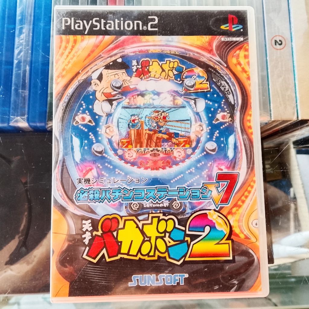 Kaset Game PS2 Original Hissatsu Pachinko Station V7 Tensai Bakabon 2