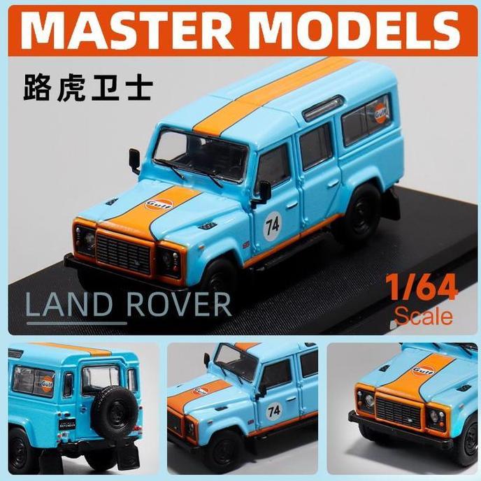 MASTER64147 - MASTER LAND ROVER DEFENDER 110 GULF SMETOY
