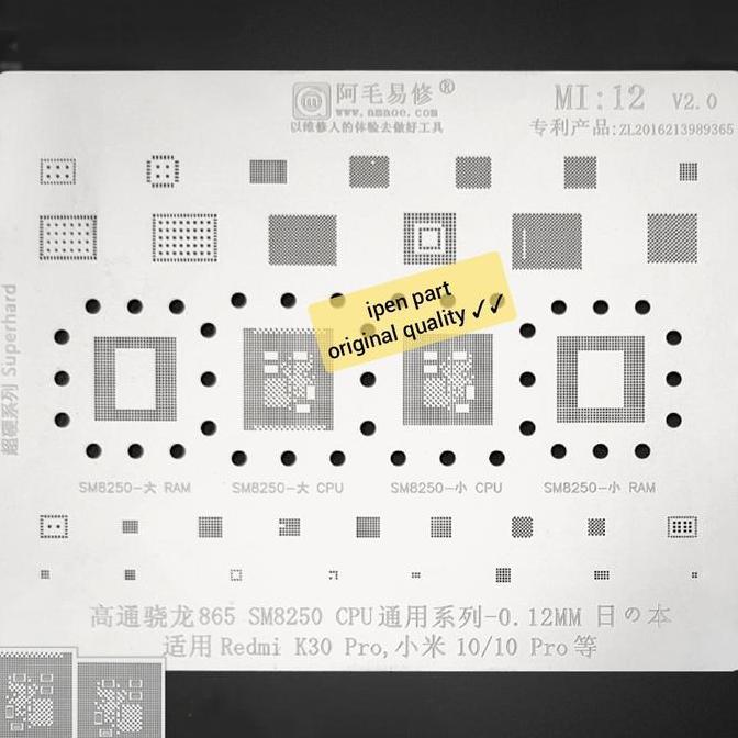 Compo- Plat Cetakan Mi12 Ram Cpu Sm8250 Amaoe Bga Stencil