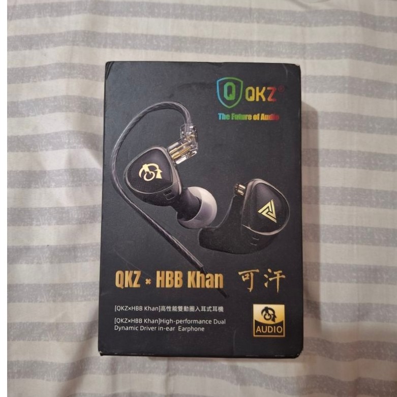 IEM QKZ X HBB KHAN