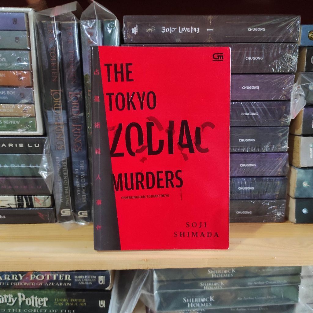 Preloved Tokyo Zodiak Murder - Soji Shimada