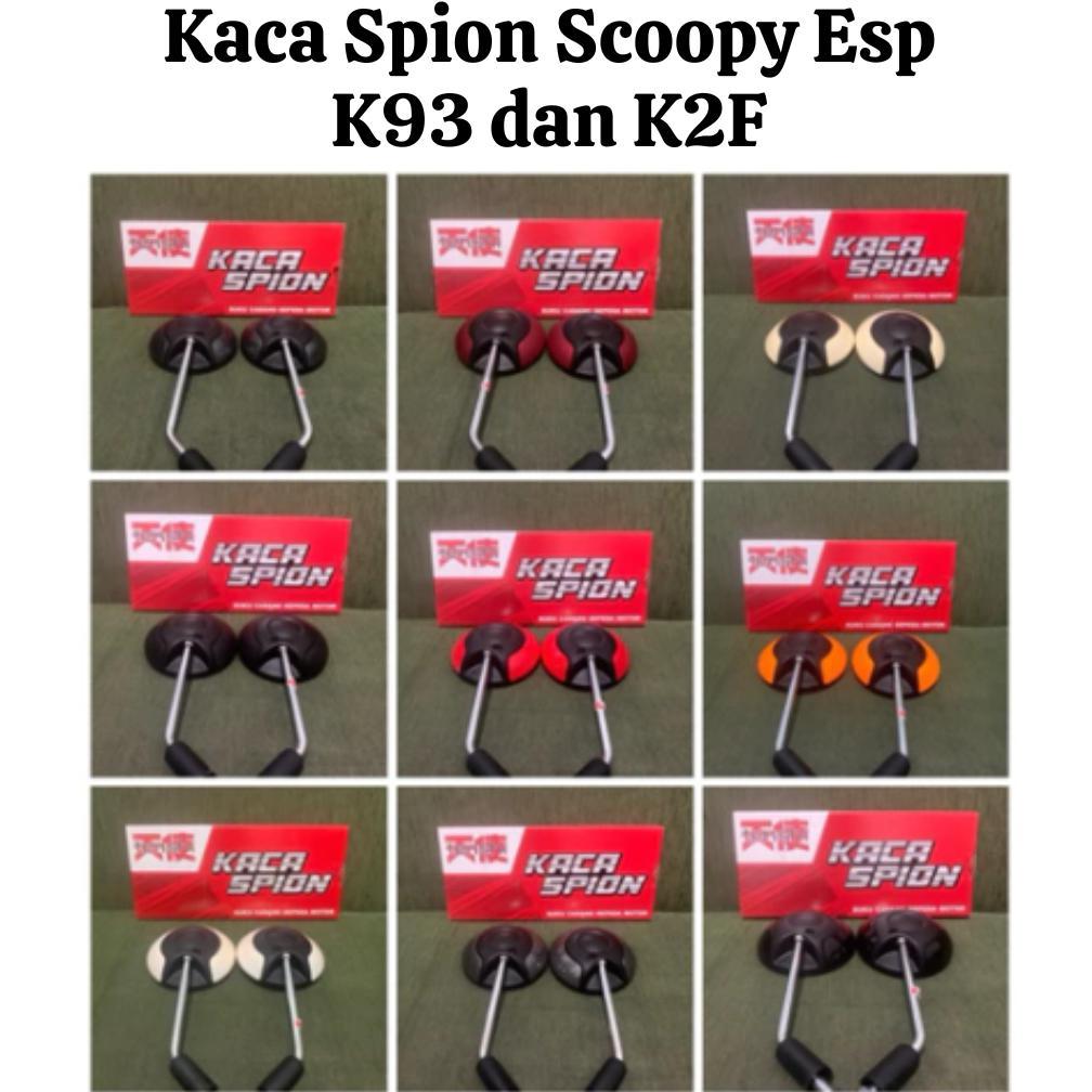 Kaca spion scoopy esp new 2021 prestige k2f hitam putih merah doff orange grey doff silver hijau kan