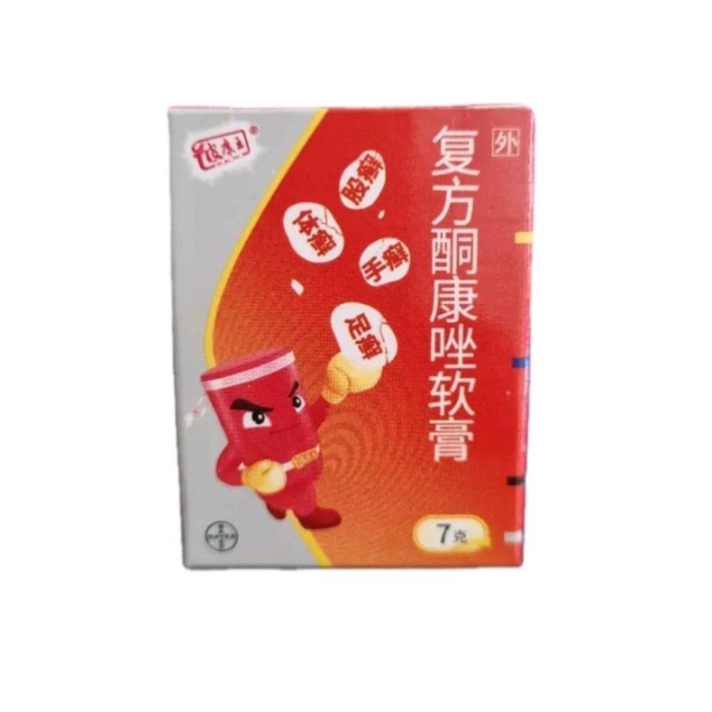 Salep Gatal Salep Gatal Cina obat Gatal Salep 7gr Diskon