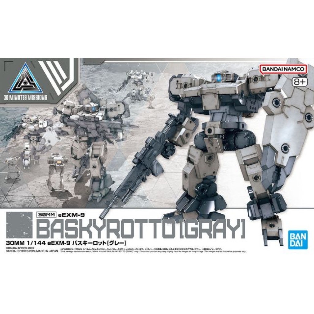 30MM Baskyrotto Grey Bandai