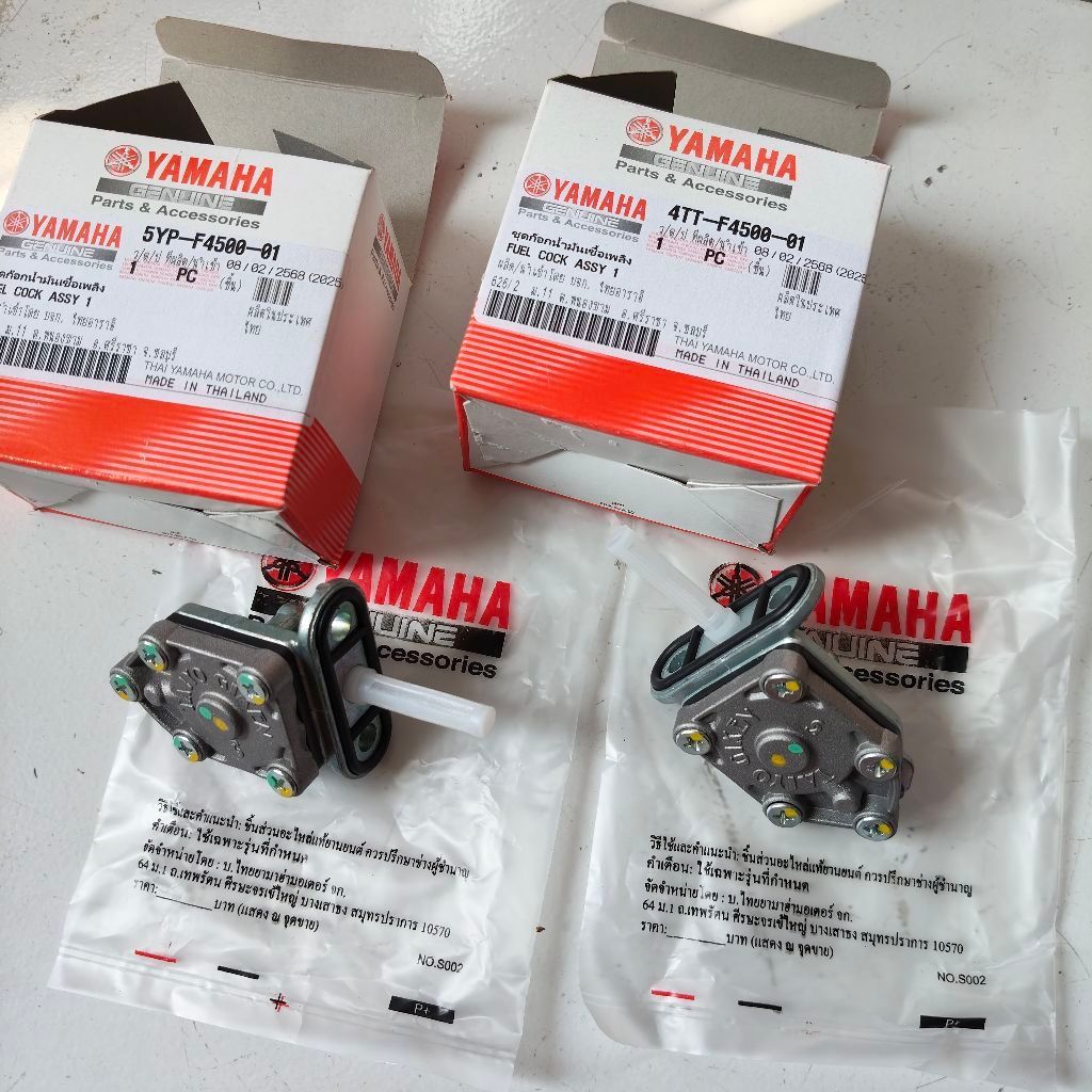 5YP-F4500-01 Membran kran bensin TAIYO GIKEN Mio Sporty Smile Jupiter MX Fino Nouvo Xeon Tiara Y125Z