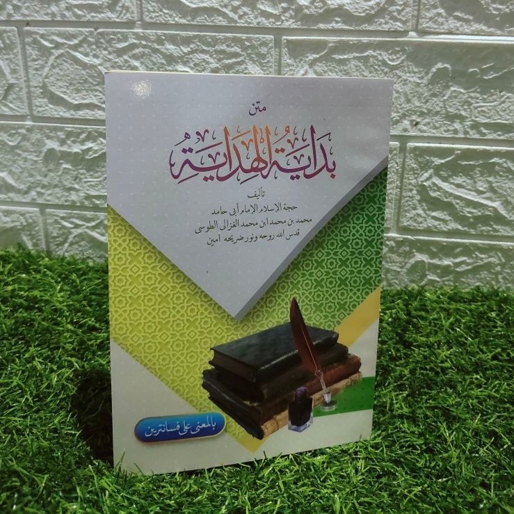 Bidayatul Hidayah Makna / Kitab Matan Bidayatul Hidayah Makna pesantren Petuk Kewagean