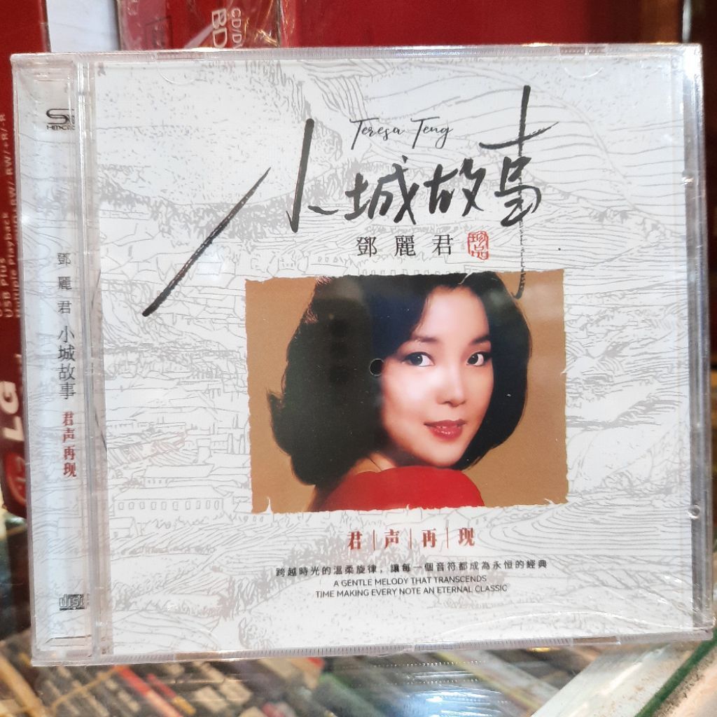 CD TERESA TENG / TENG LI JUN / TENG LI CIN ORIGINAL