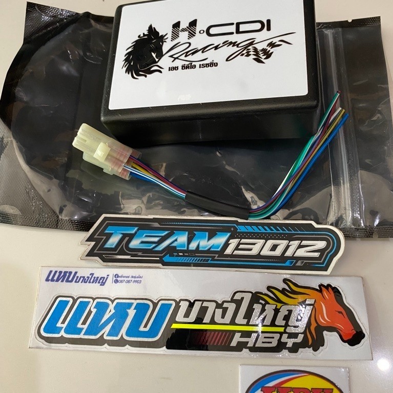 CDI HBY E7 ORIGINAL THAILAND