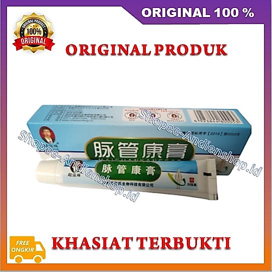 OBAT VARISES MAIGUANKANGGAO ORIGINAL PREMIUM PENGHILANG VARISES / PARISES