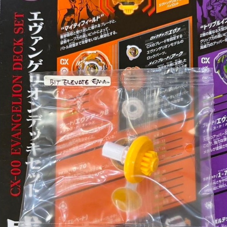 Beyblade X Bit Elevate Limited Collab Evangelion 2026 New Sealed Original Takara Tomy,Tanpa Blade Da