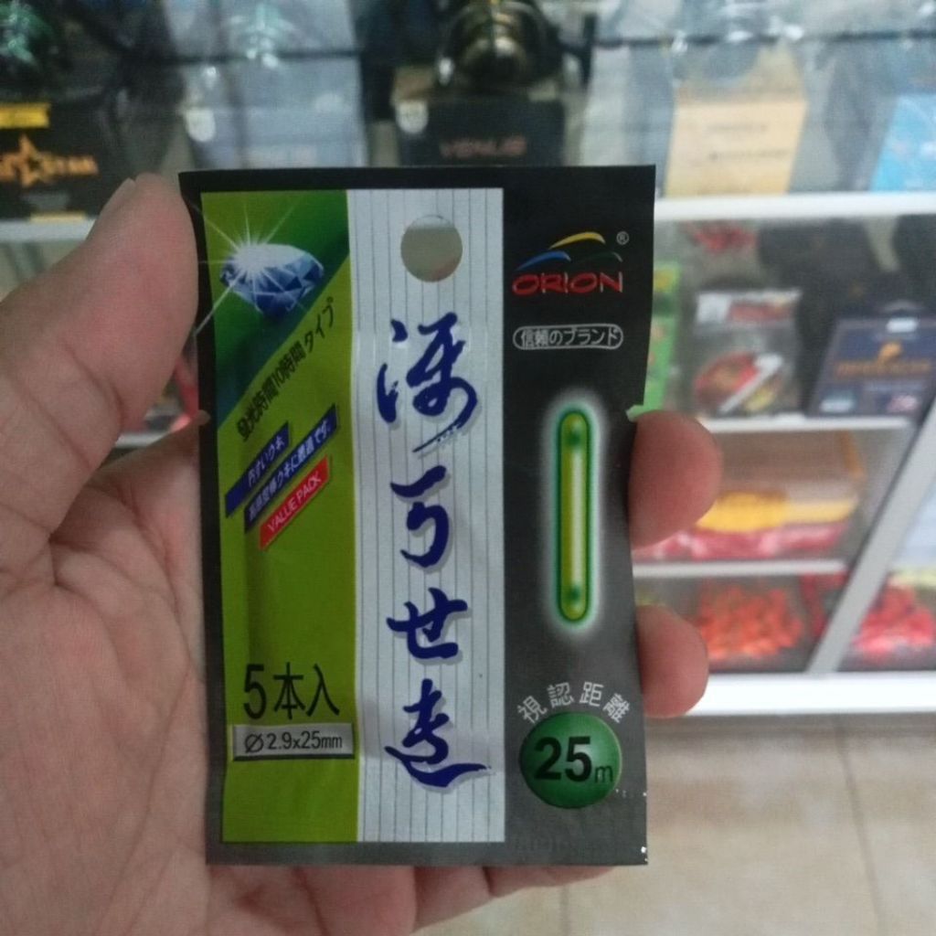 STARLET  Orion Fishing Hook