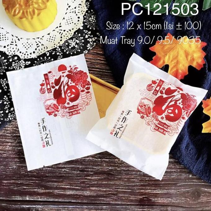 Prete - Plastik Mooncake Fu Pc121503