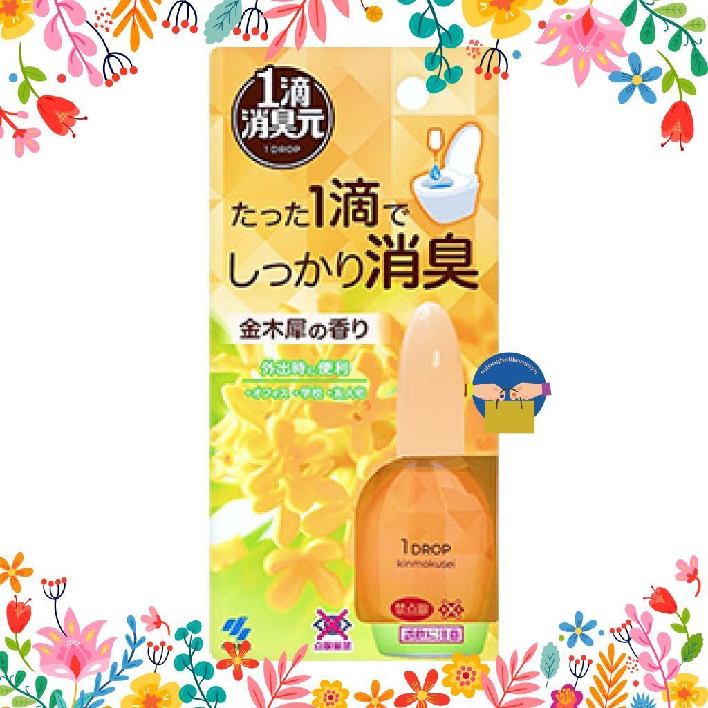 kobayashi osmanthus tetes wc wangi2an wc NEW