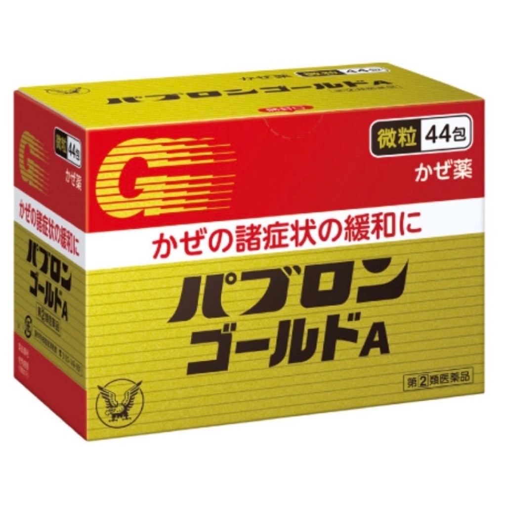 Jual Pabron Gold Sachets serbuk obat batuk Japan isi 44