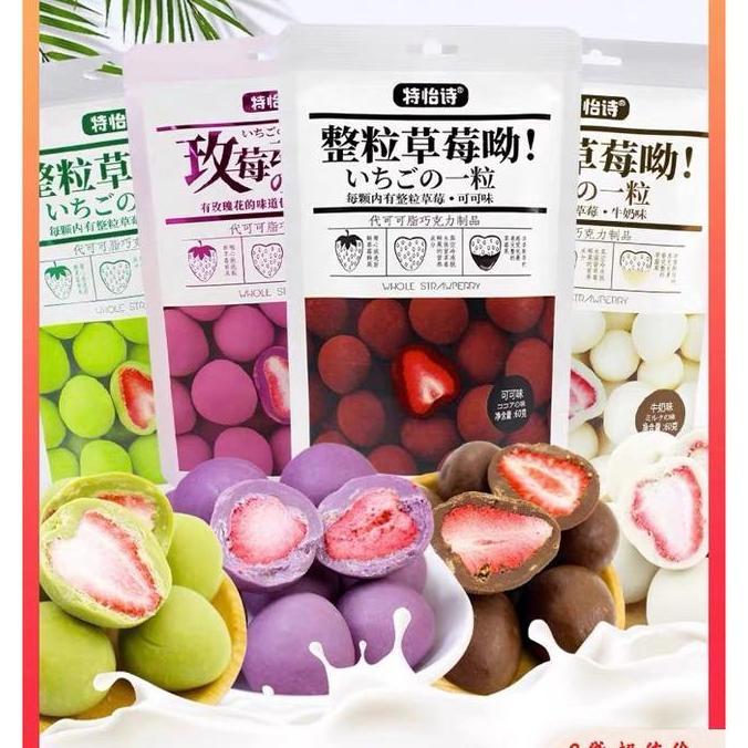 Tonys Vanila matcha import makanan khas china makanan siap makan