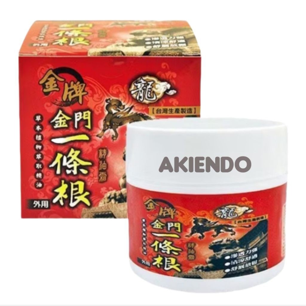 Balsem Taiwan Kinmen Yi Tiao Gen Massage Cream 40Ml