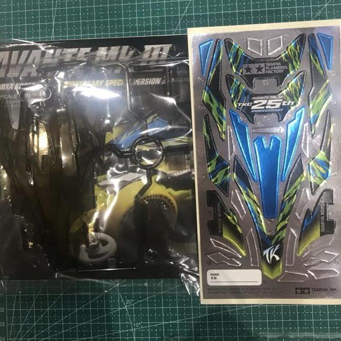 Tamiya Body Avante MK III korea ver. 2 (include decal)