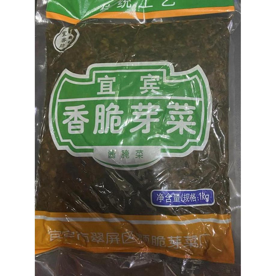 Pickles Xiang Cui Ya Cai 1Kg