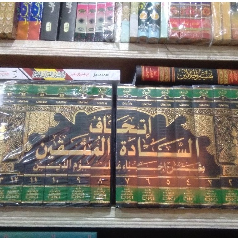 kitab ittihafus saadatul muttaqin syarah ihya ulumuddin dki hard cover kertas putih