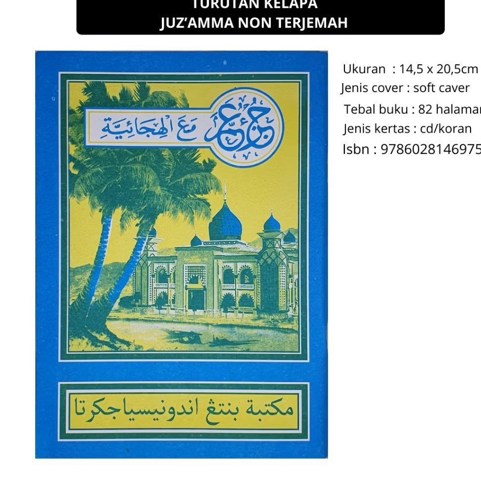 Buku Turutan Ngaji/ Juz Ama / Iqro Kelapa Kuning Latihan Ngaji