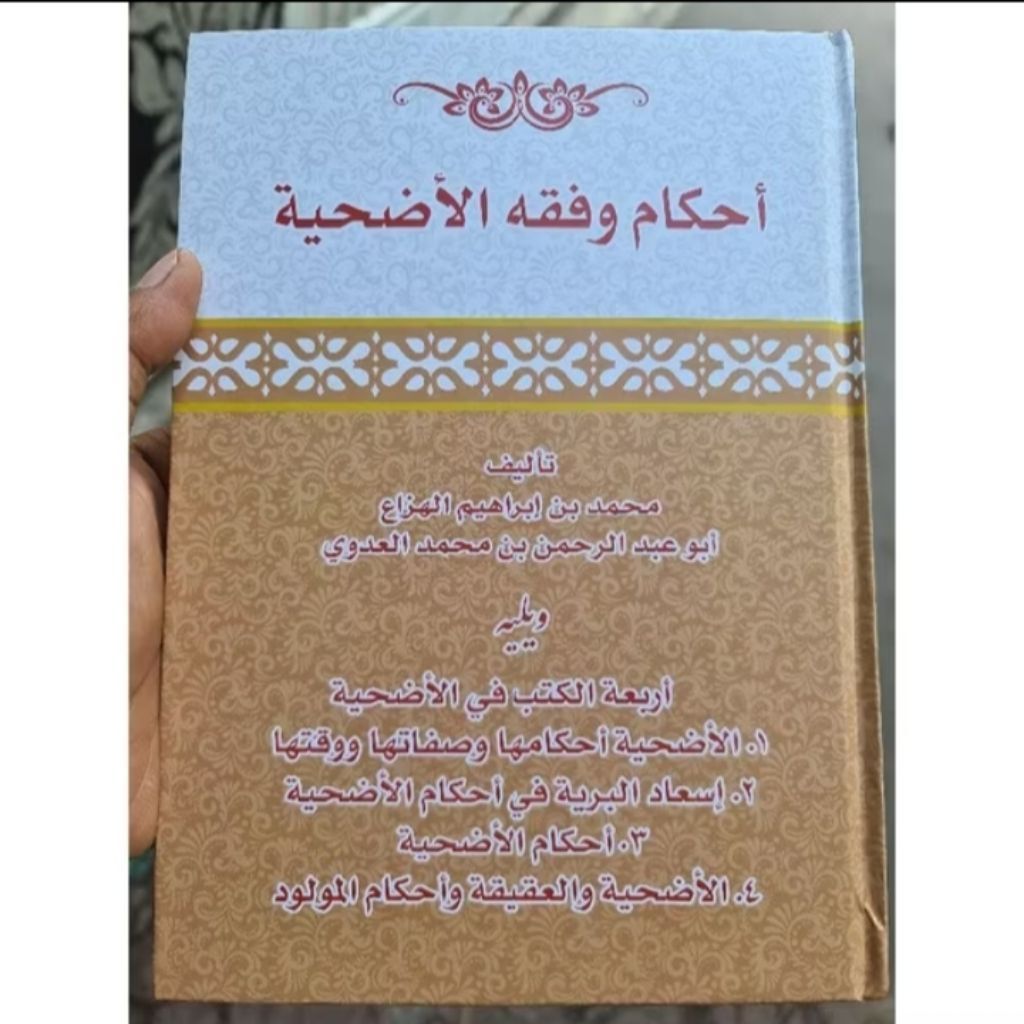 fiqih qurbah majmu kitab kurban kumpulan kitab udhiyah ahkam udhiyah fikih kurban hukum kurban