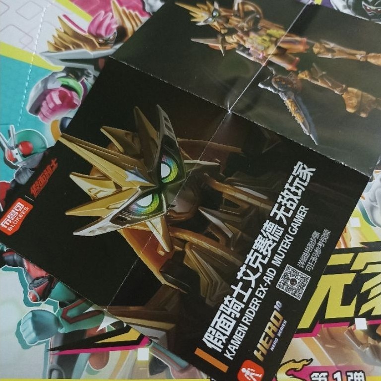 Blokees Kamen Rider Galaxy Version S 01 Ex Aid Muteki Gamer