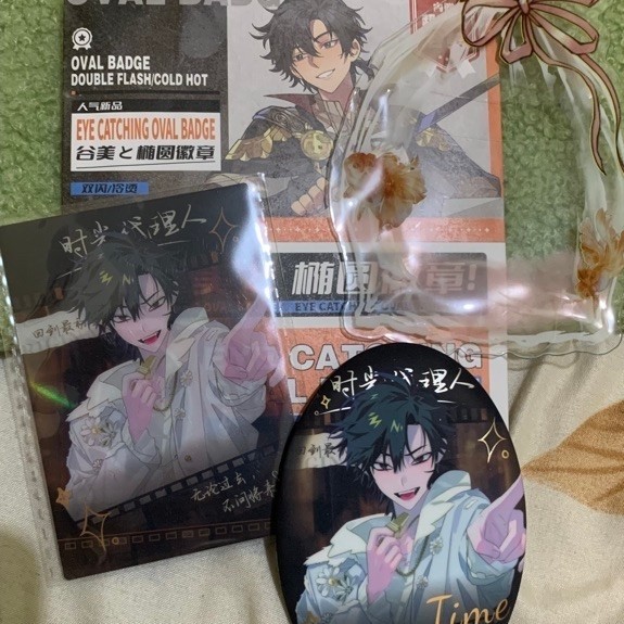 Link click oval badge cheng xiaoshi ver dreamout