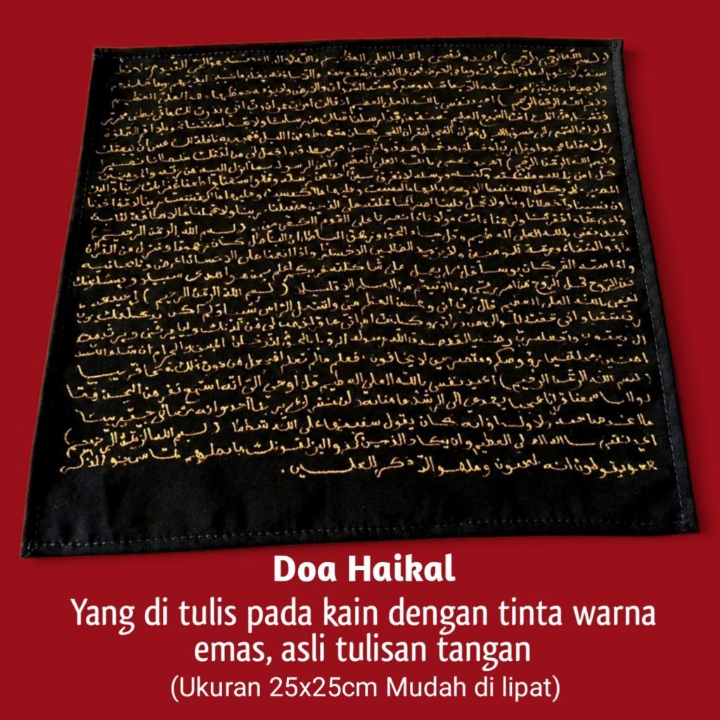 Kain bertuliskan Haikal Tujuh ukuran buat di dompet tinta warna emas asli tulisan tangan (ukuran 25x
